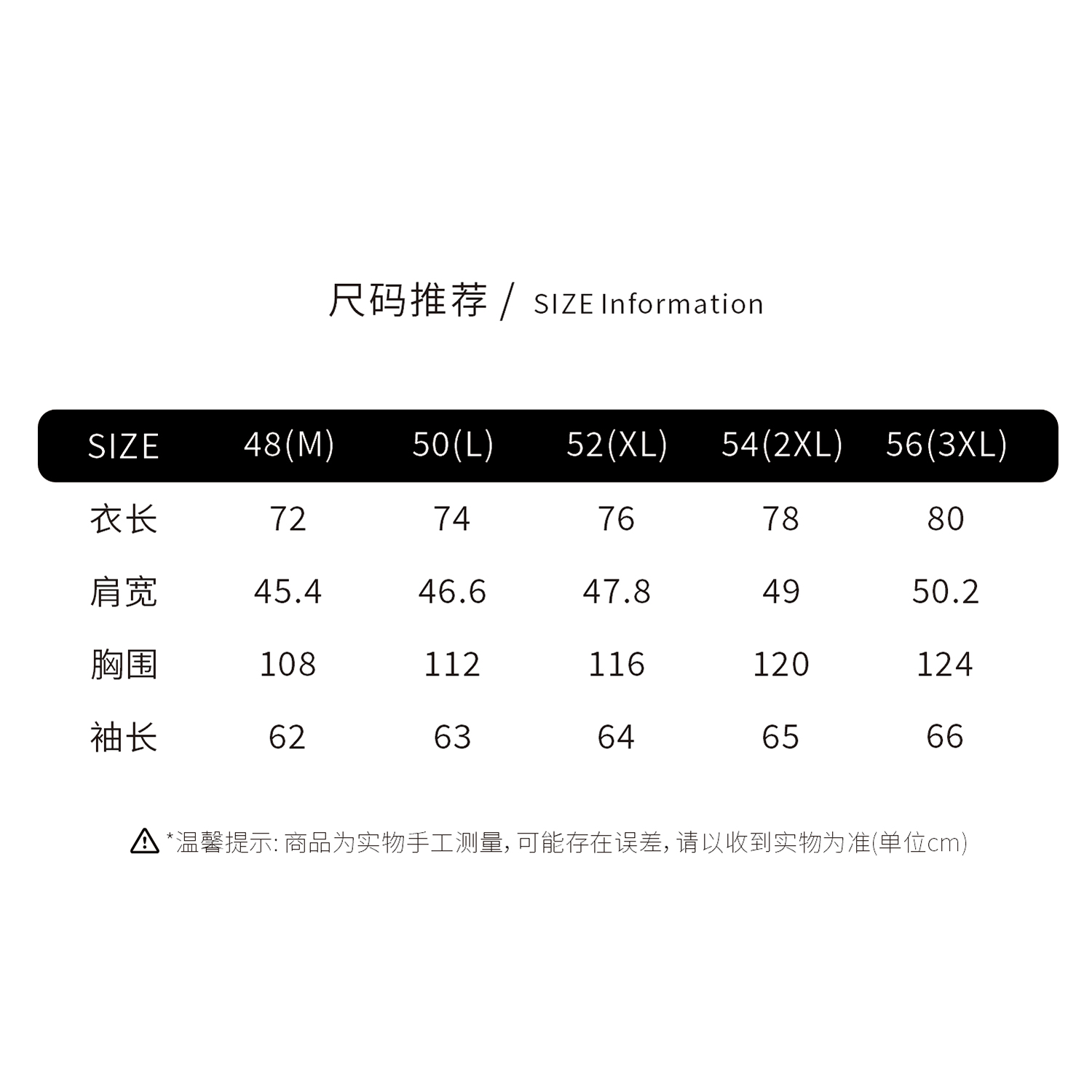 男装高端线T 24F/W 白色长袖翻领男士衬衫 LL-1008 m9商品图3