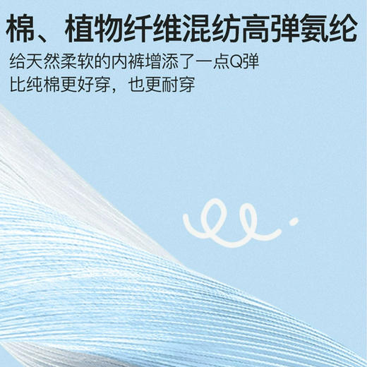 likeuu儿童内裤女童棉柔三角裤花样印花三条装LC1122141 商品图1