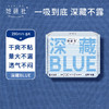 她研社卫生巾290mm*6片/包 深藏BLUE夜用超薄绵柔姨妈巾 商品缩略图0