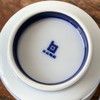 日本白山陶器茶杯 主人杯X0716 商品缩略图2