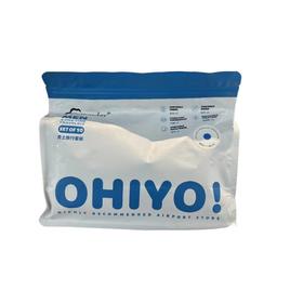 绵柔时光 男士 旅行套装 10件套【保质期：2029年6月6日】