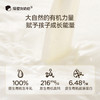 隔壁刘奶奶新疆有机奶180ml*10盒 商品缩略图4