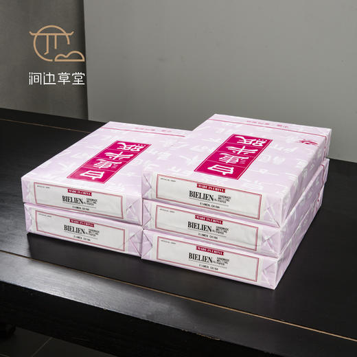 90年代福建出口甲级白连老纸 商品图4