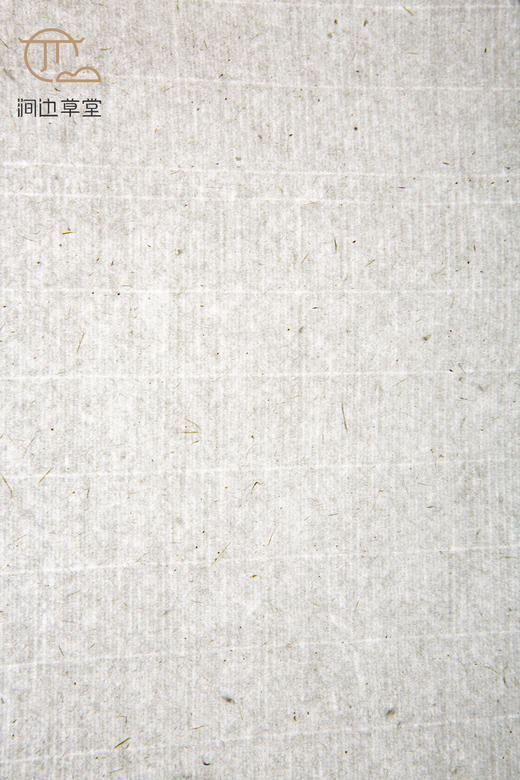 90年代福建出口甲级白连老纸 商品图12