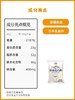 花园牌新疆老奶粉400克 商品缩略图4