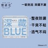 她研社卫生巾290mm*6片/包 深藏BLUE夜用超薄绵柔姨妈巾 商品缩略图3