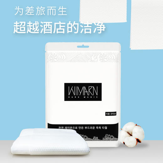 韩国黑魔法高端特厚一次性浴巾70*140大号毛巾旅行出差酒店用品1片/袋 商品图0