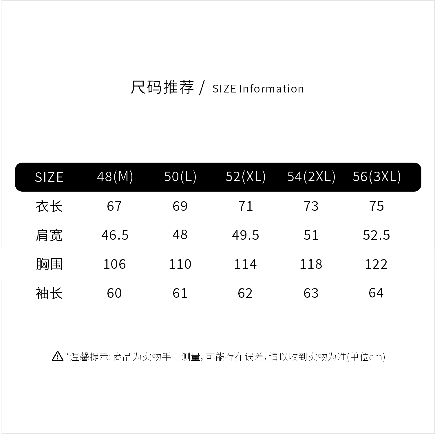 MBNL-F 男装高端线 24F/W 纯棉高级净版长袖T恤打底 LL-JL561 m9商品图5