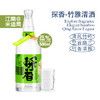 【买一赠一】米造局25度竹雅清酒500ml 商品缩略图0