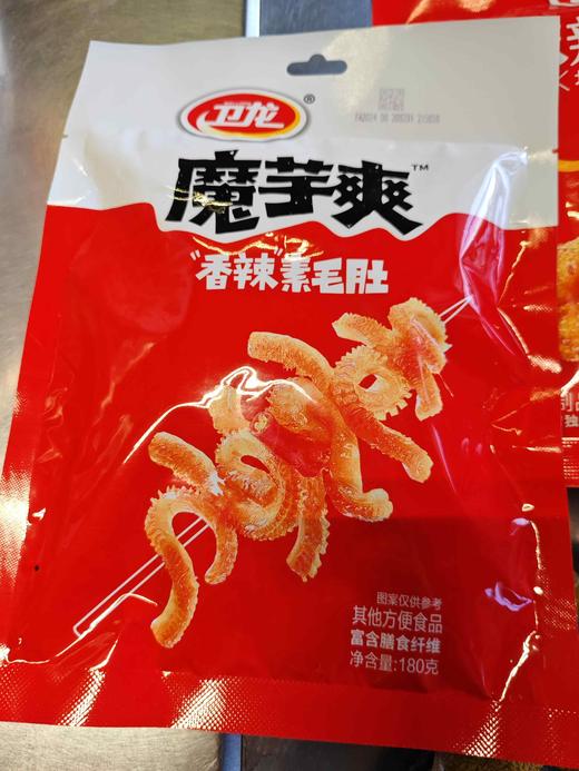 卫龙魔芋爽香辣毛肚180g 商品图0