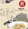 正大无花果丝干 酸甜 果脯怀旧休闲办公小吃零食8g 商品缩略图2