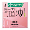 冈本（okamoto） 澎澎水润感 超薄 粉润3只装 避孕套质感超薄成人 商品缩略图1
