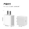 严选 PD30W正品适用苹果快充充电器 充电头盒装 手机充电器快速充电头/盒 商品缩略图3