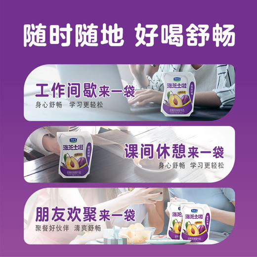 君乐宝涨芝士啦西梅紫米180g低温生鲜酸奶奶酪风味酸牛奶 商品图2