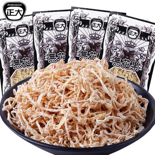 正大无花果丝干 酸甜 果脯怀旧休闲办公小吃零食8g 商品图0