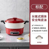 摩飞多功能锅MR9087（颜色随机） 商品缩略图2