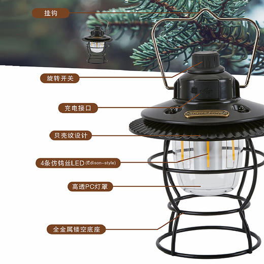 【小家电】趣游帮复古轻奢露营灯Y15 TFJ 商品图4