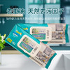 多佶爱厨房湿巾100片/包 商品缩略图2