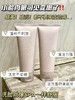黛珂沁活晶澈洁面啫喱  干敏肌闭眼入 商品缩略图3