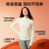 SINSIN轻塑打底衣（方领+半高领） 商品缩略图1