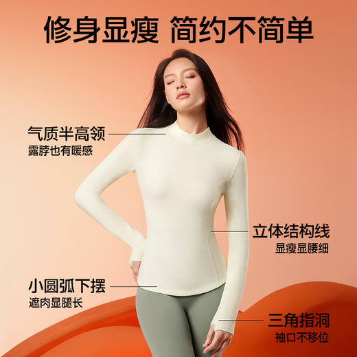 SINSIN轻塑打底衣（方领+半高领） 商品图1