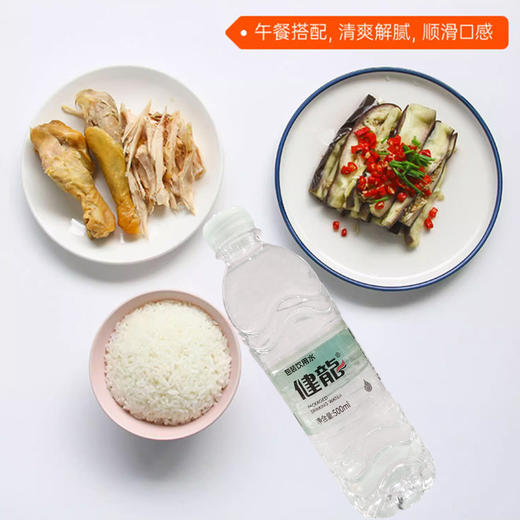 健龙包装饮用水500ml*12【提】 商品图4