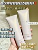 黛珂沁活晶澈洁面啫喱  干敏肌闭眼入 商品缩略图0