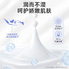 德佑乳霜柔纸巾宝宝专用超柔纸巾新生儿保湿乳霜纸120抽 商品缩略图2