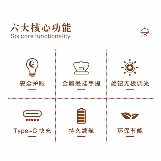 【小家电】趣游帮复古轻奢露营灯Y15 TFJ 商品图2