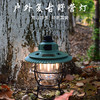 【小家电】趣游帮复古轻奢露营灯Y15 TFJ 商品缩略图3