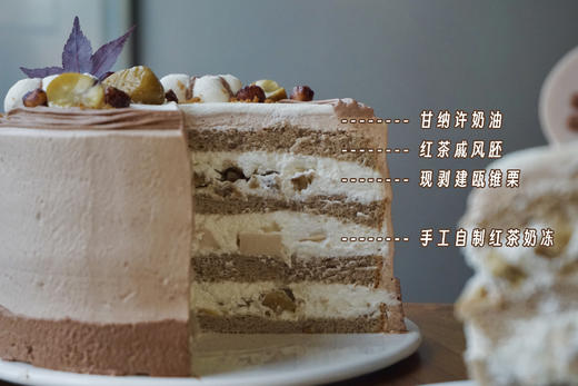 天秤座生日蛋糕｜栗秋 商品图1