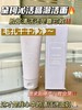 黛珂沁活晶澈洁面啫喱  干敏肌闭眼入 商品缩略图2