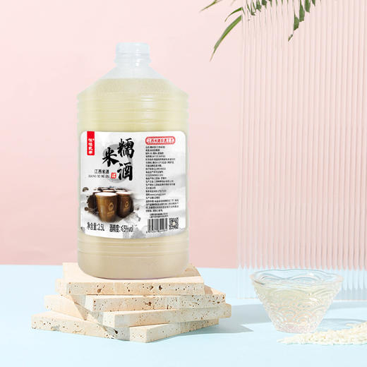 【江西米酒 非遗工艺】咪噢凯蒂糯米酒 2.5L/瓶 商品图6