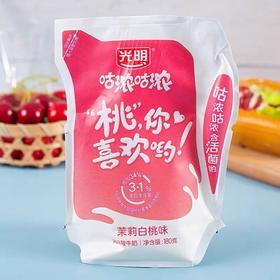 桃你喜欢呦！光明咕浓咕浓 茉莉白桃味风味酸牛奶180g