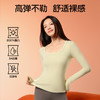 SINSIN轻塑打底衣（方领+半高领） 商品缩略图2