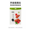 来伊份果丹皮125g包装山楂卷果脯果丹皮蜜饯休闲零食 商品缩略图2