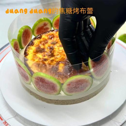 【老板娘果园自采无花果】无花果青提伯爵红茶烤布蕾·奶油蛋糕 商品图2