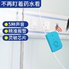 严选【送电池】助康输液报警器打点滴吊针提醒器电池款输液宝吊水挂水陪护低药量提示 商品缩略图2