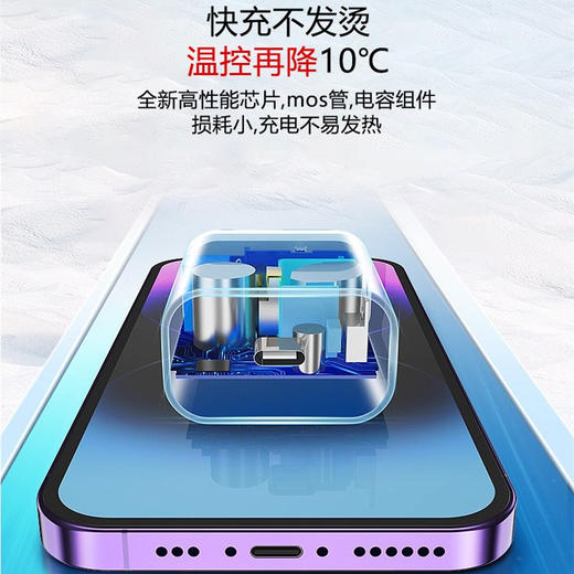 严选 PD30W正品适用苹果快充充电器 充电头盒装 手机充电器快速充电头/盒 商品图2