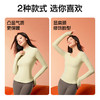SINSIN轻塑打底衣（方领+半高领） 商品缩略图3
