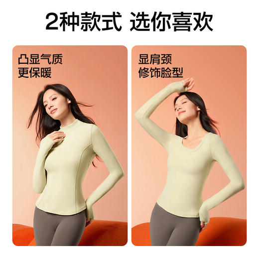 SINSIN轻塑打底衣（方领+半高领） 商品图3