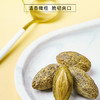 来伊份清香橄榄袋装70g广东青橄榄休闲零食原味凉果蜜饯果干 商品缩略图1
