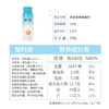 简爱原味裸酸奶230g瓶百香果味营养早餐奶多种乳酸菌酸奶便携 商品缩略图2