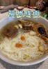 福建无盐面线 商品缩略图0