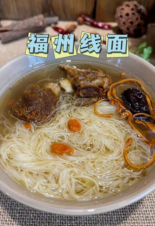 福建无盐面线 商品图0