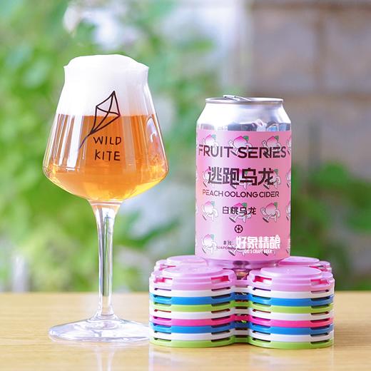 沙坡尾 逃跑乌龙·蜜桃乌龙西打4.0%vol 商品图0