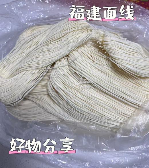 福建无盐面线 商品图3