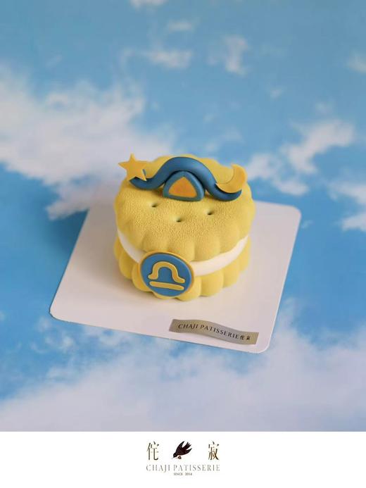 天秤座小慕斯(很小）（翻糖比较沉，收到尽快食用） 商品图5