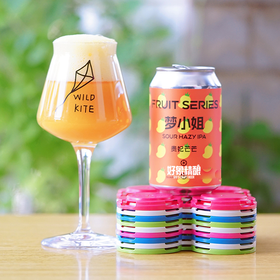 【冷库储存】沙坡尾 梦小姐·芒果果汁酸浑浊IPA5.0%vol
