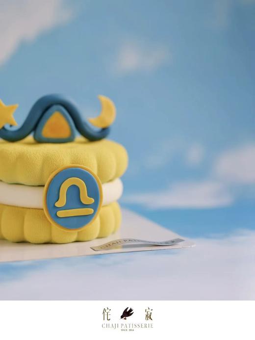 天秤座小慕斯(很小）（翻糖比较沉，收到尽快食用） 商品图3